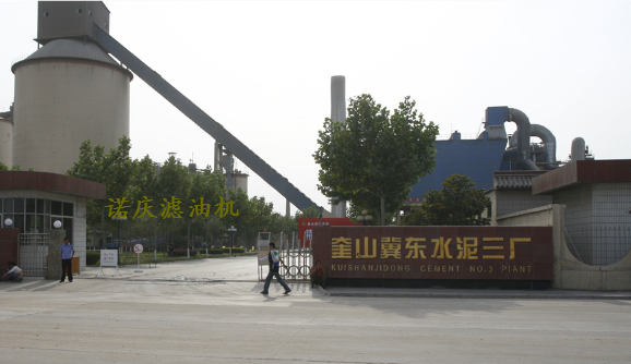 安徽濾油機(jī)銷售成功，客戶購(gòu)買JL-50濾油機(jī)使用單位是冀東水泥