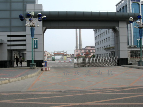 內蒙鋁業(yè)簽約成功LY-50板框式濾油機并移交使用