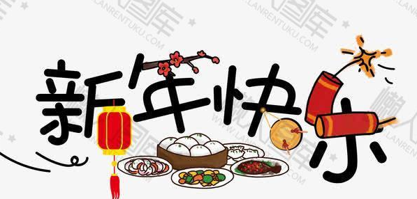 1609393028128645.png 新年新聞圖片.png