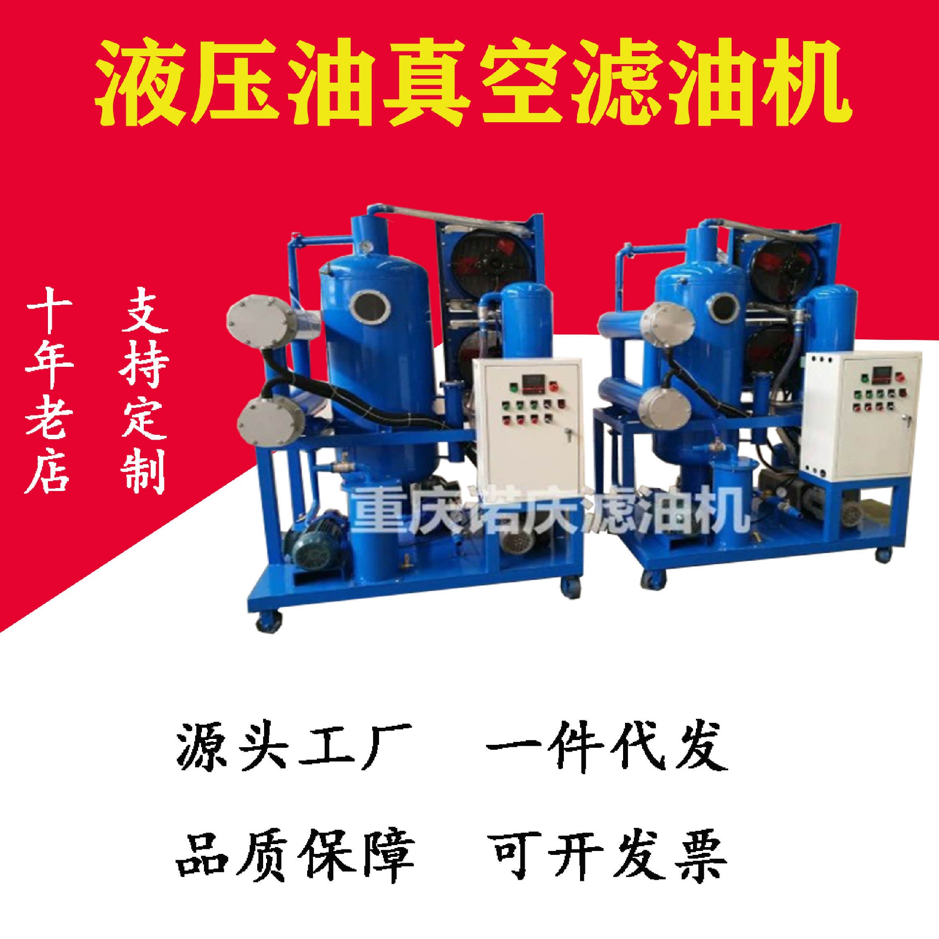 1709802519185183.jpg TYC-4.jpg