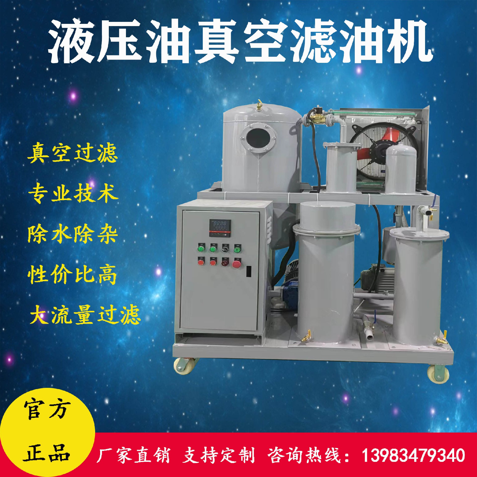 1719823173553936.jpg TYC-5.jpg