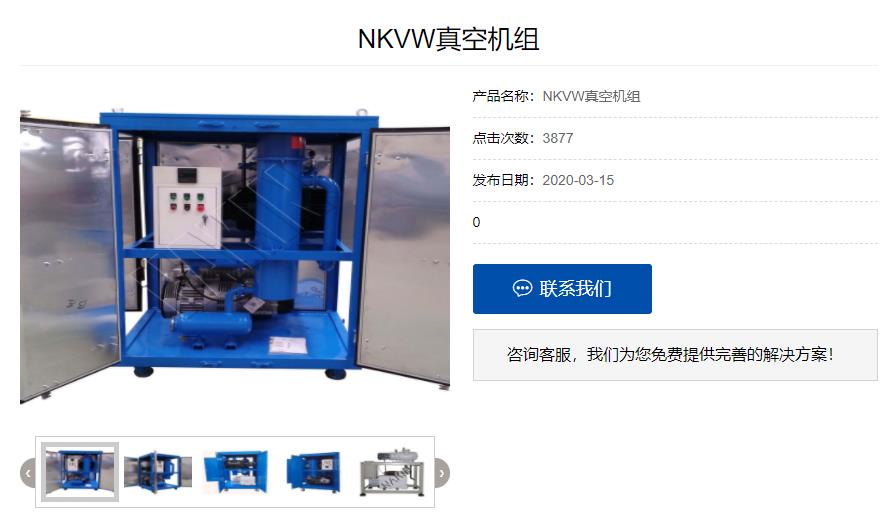 1722496350134276.jpg 360截圖20240801151217317.jpg