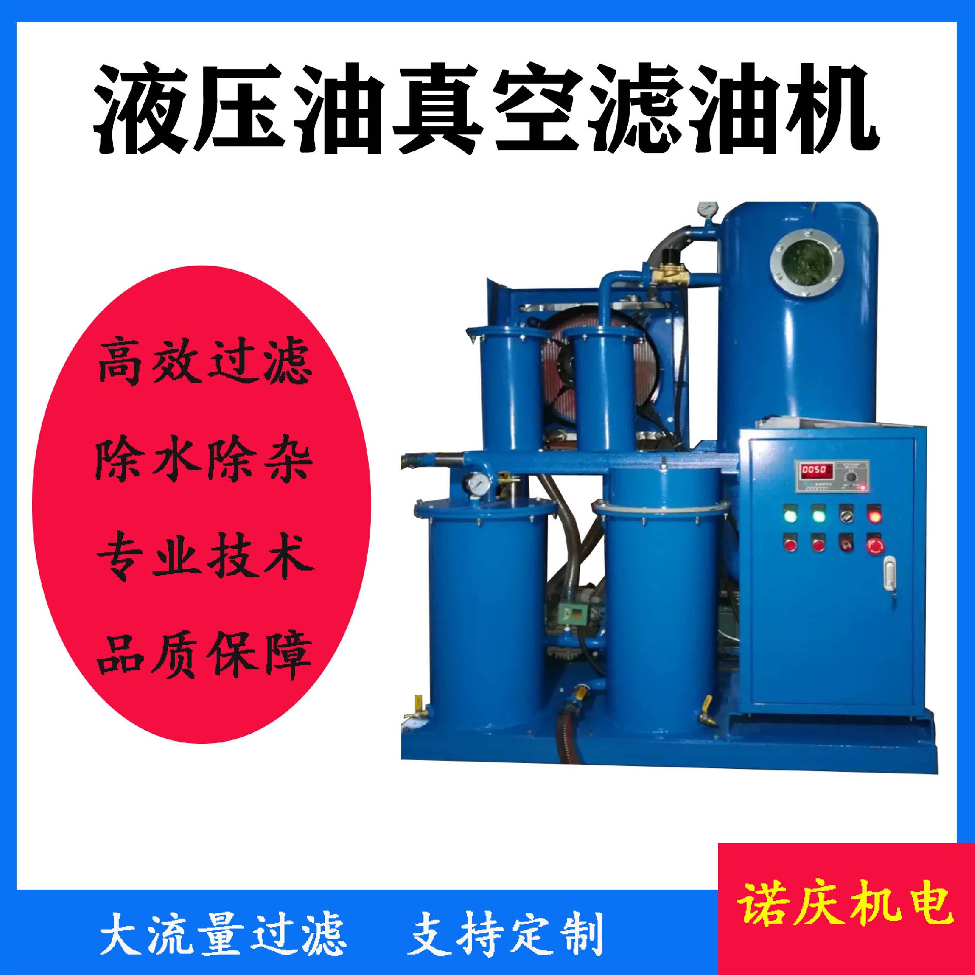 1728366305204895.jpg TYC-2.jpg