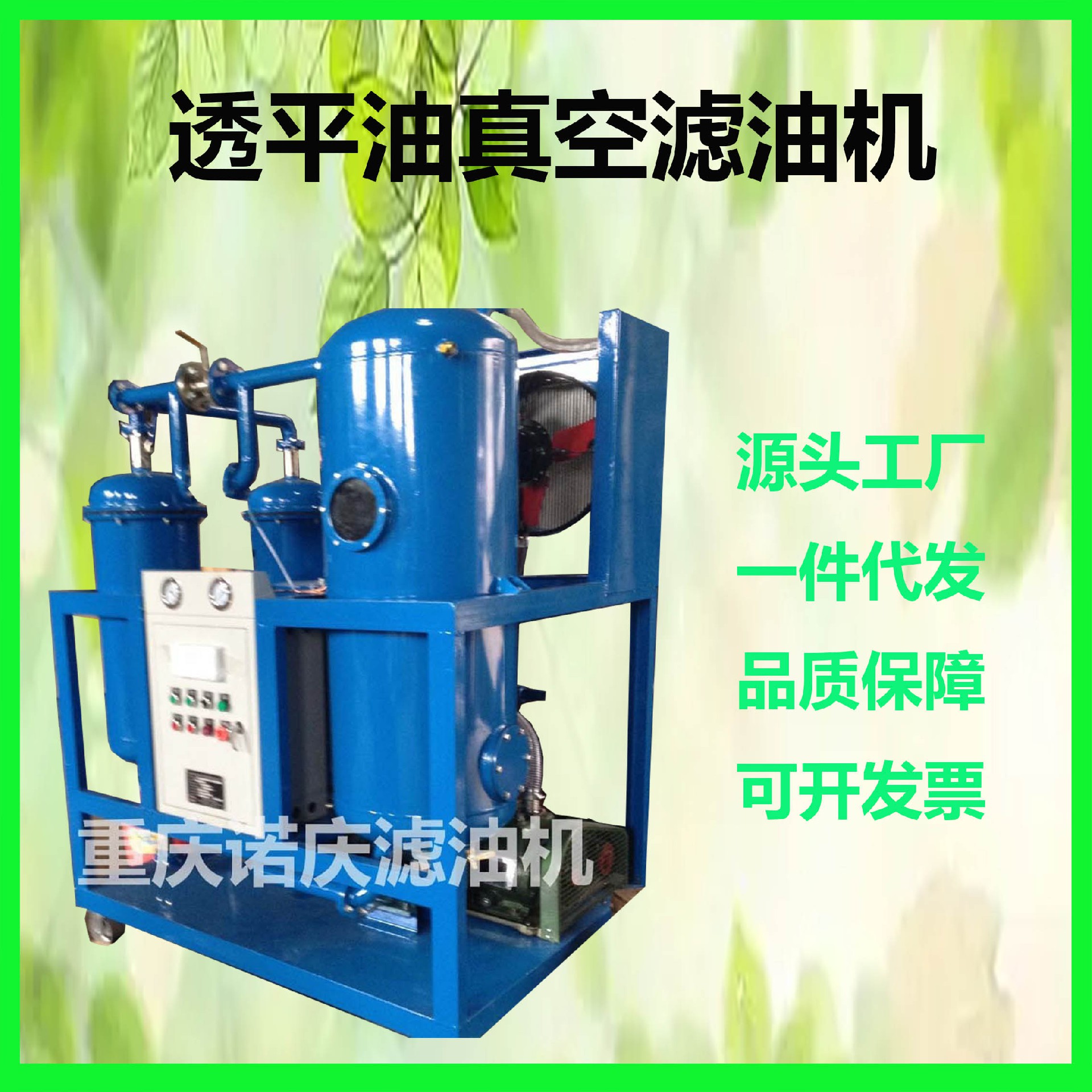 1740989369486838.jpg TYQ-3.jpg