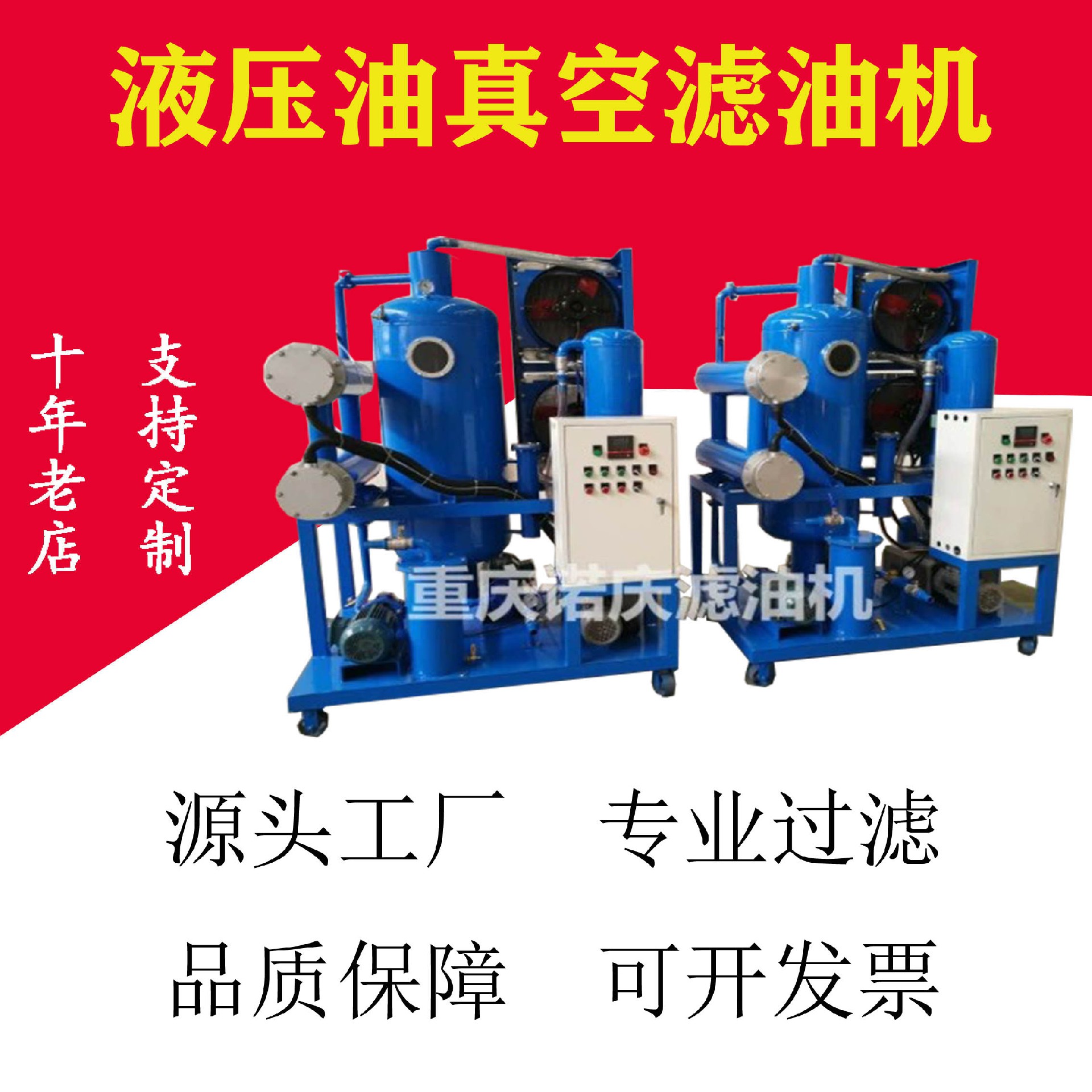 1748932255573657.jpg TYC-4.jpg