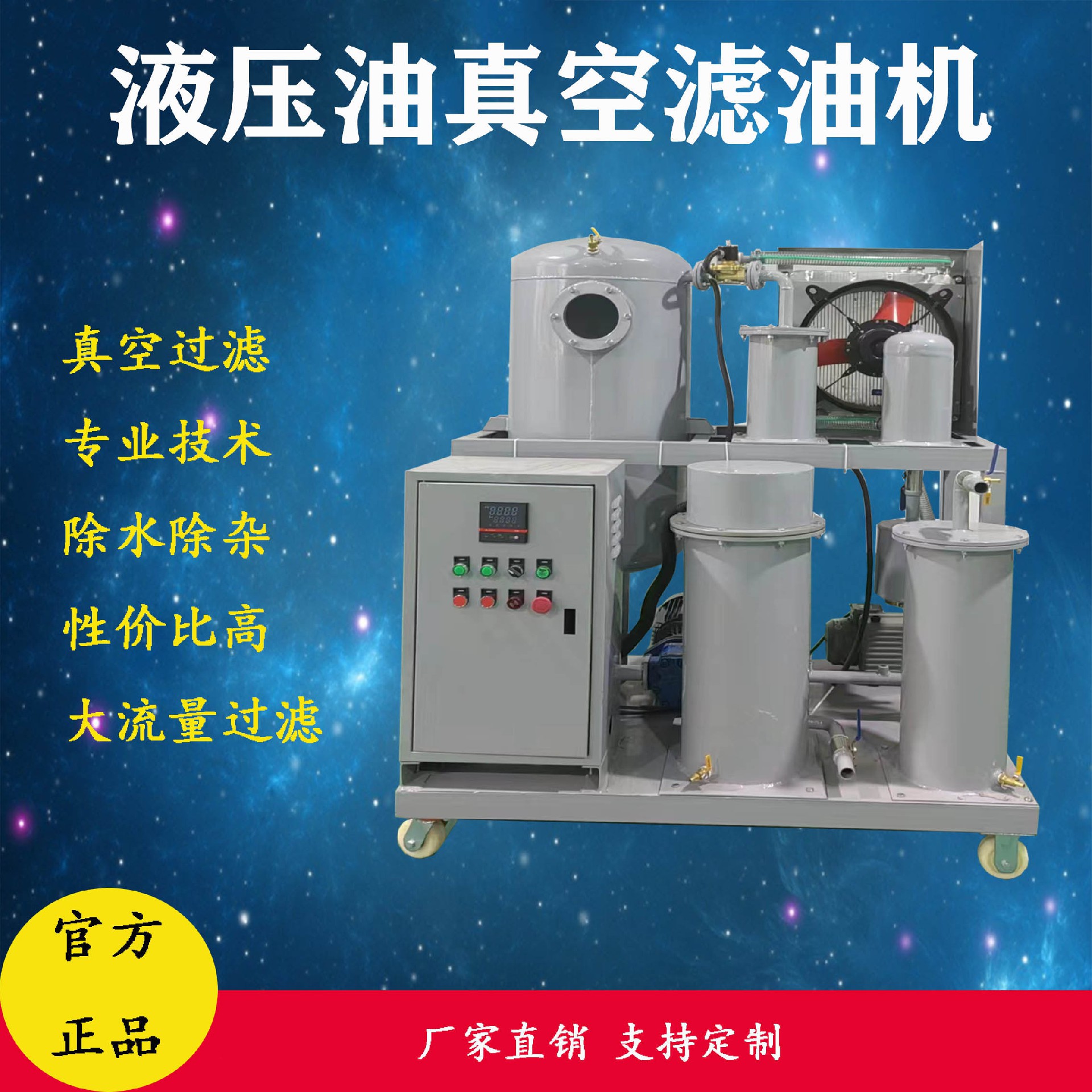 1751354480797081.jpg TYC-5.jpg