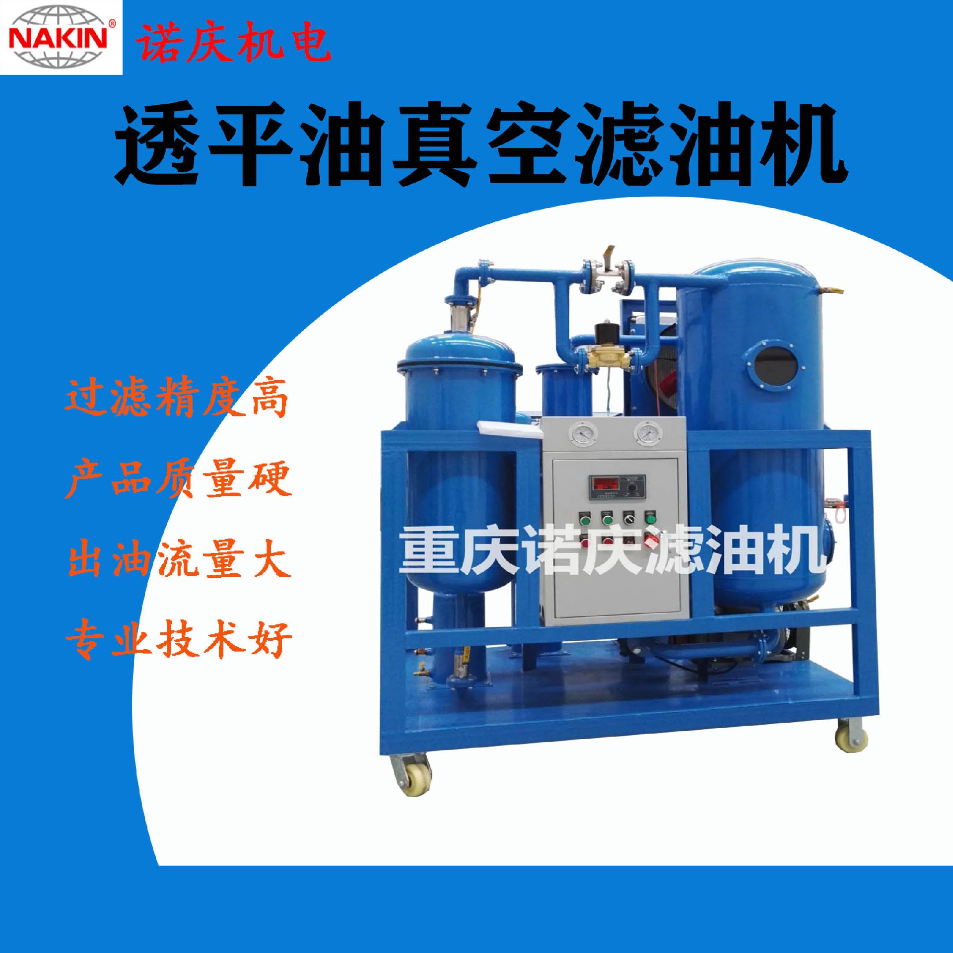 1751354893106646.jpg TY-8.jpg