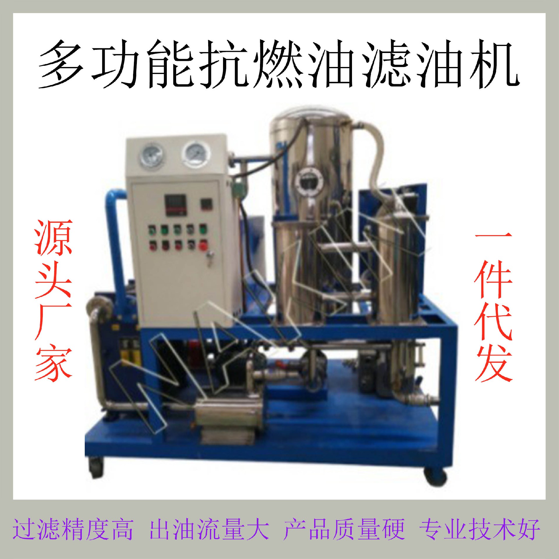 1751355697130436.jpg TYK-2.jpg