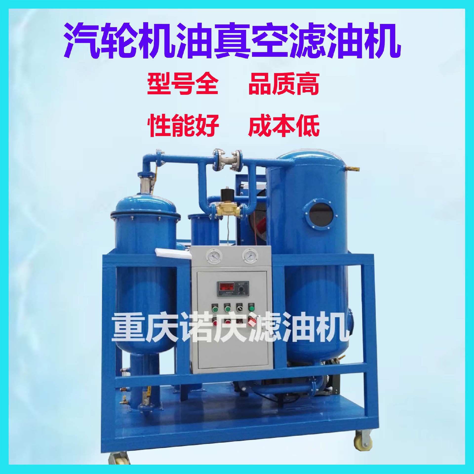 1751356362110638.jpg TYQ-4.jpg